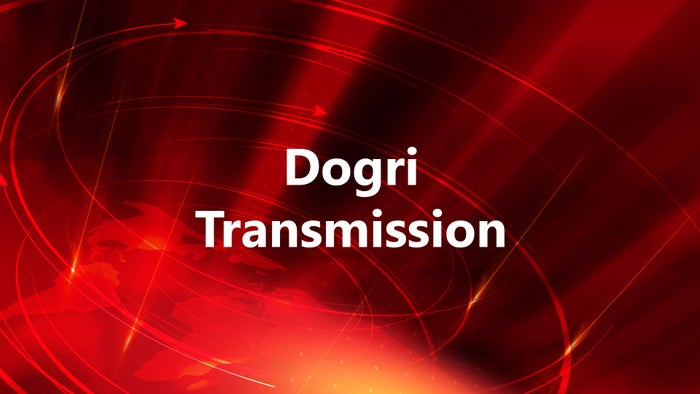 Dogri Transmission on JioTV