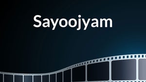 Sayoojyam on Kairali WE TV - past program