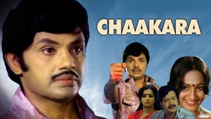 Chaakara on Kairali WE TV - past program