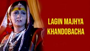 Lagin Majhya Khandobacha on Fakt Marathi - future program
