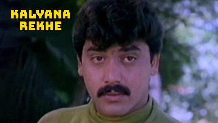 Kalyana Rekhe on JioTV