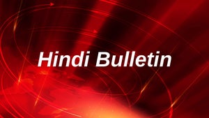 Hindi Bulletin on Living India News - past program