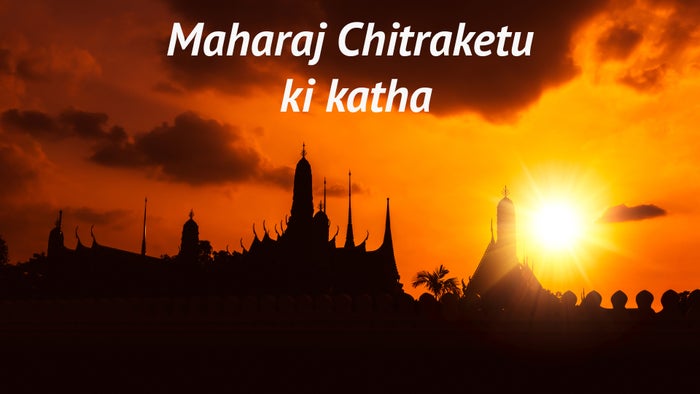 Maharaj Chitraketu Ki Katha on JioTV