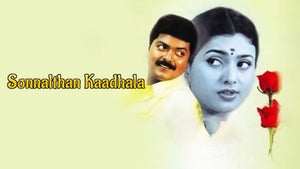 Sonnalthan Kaadhala on KTV HD - live program