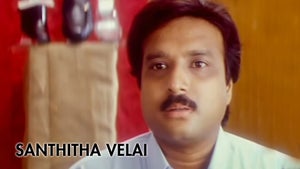 Santhitha Velai on KTV HD - future program