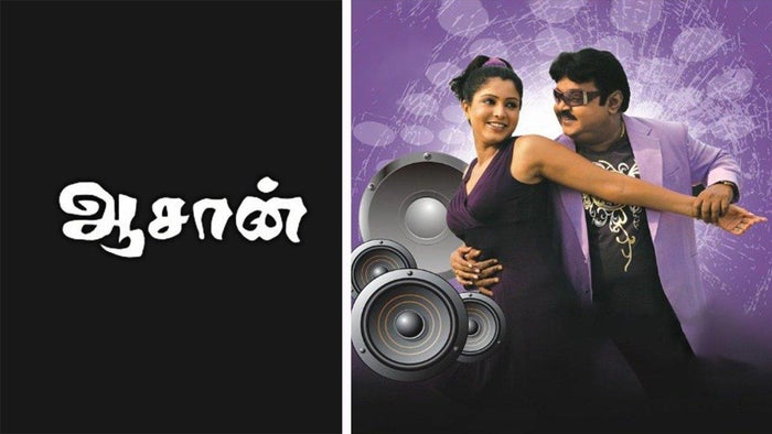 Engal Aasan on JioTV