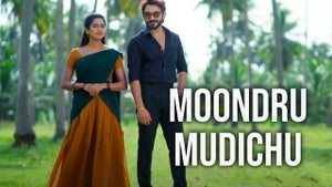 Moondru Mudichu Episode 393 on Sun TV HD - future program