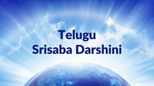Telugu Srisaba Darshini on Divya Vani - future program