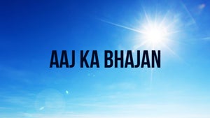 Aaj Ka Bhajan on Bhakti Sagar TV - future program