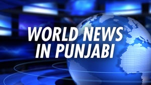 World News in Punjabi on JUS PUNJABI HD - live program