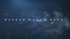 Gallan Kalaam Diyan on Prarthana Bhawan - past program