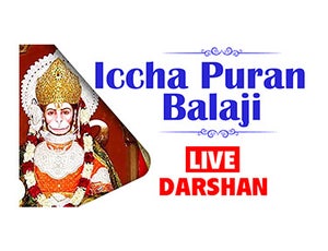 Ichhapuran Balaji Rajasthan on Ichhapuran Balaji Rajasthan - live program