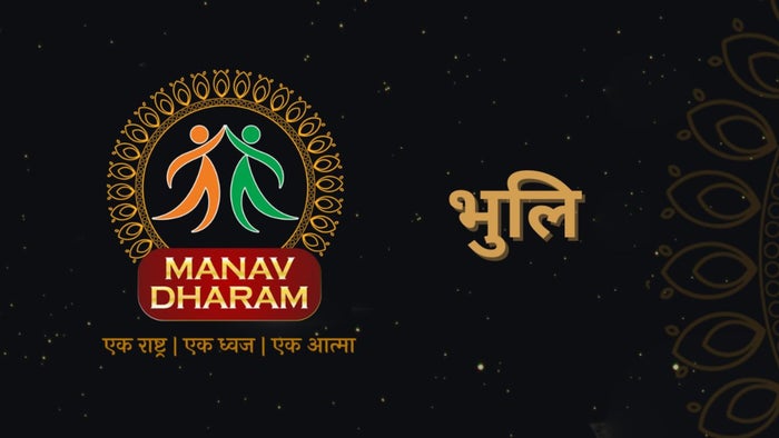 Mission Education Episode No.1 on JioTV