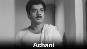 Achani on Surya Movies - past program