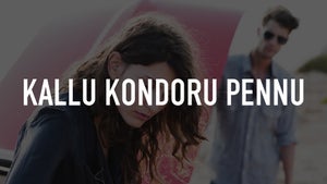 Kallu Kondoru Pennu on Surya Movies - past program