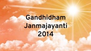 Gandhidham Janmajayanti 2014 on Dada Bhagwan Foundation - past program