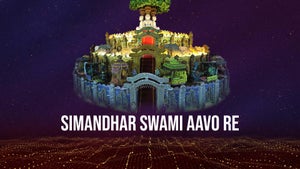 Simandhar Swami Aavo Re on Dada Bhagwan Foundation - past program