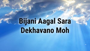 Bijani Aagal Sara Dekhavano Moh Episode 4 on Dada Bhagwan Foundation Gujarati - future program