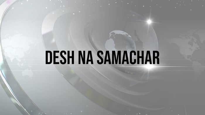 Desh Na Samachar on JioTV