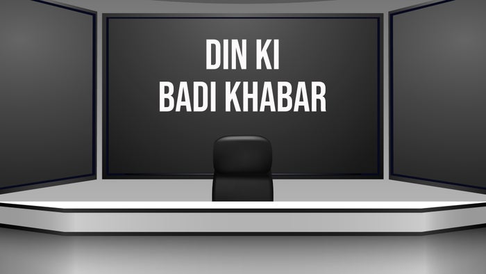 Din Ki Badi Khabar on JioTV