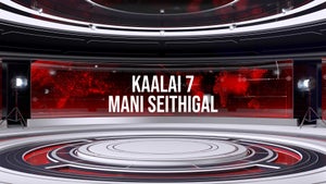 Kaalai 7 Mani Seithigal on Tamil Janam - past program