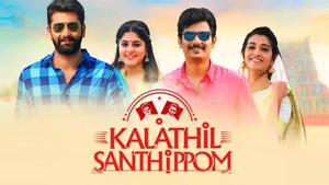 Kalathil Santhippom on Zee Thirai HD - past program