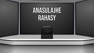 Anasulajhe Rahasy on SB News 24x7 - future program