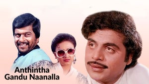 Antinta Gandu Naanalla on Namma Bangalore - future program