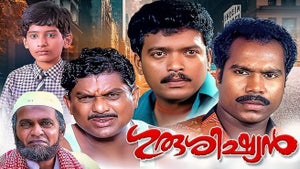 Guru Sishyan on Jio Adipoli Movies - live program