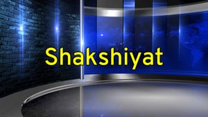 Shakshiyat on News_Plus_24x7 - live program
