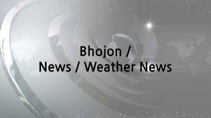 Bhojon / News / Weather News on JioTV