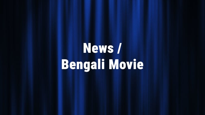 News / Bengali Movie on JioTV