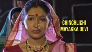 Chinchlichi Mayakka Devi on Zee Yuva - future program