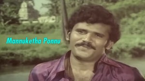 Mannuketha Ponnu on J Movies - future program