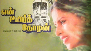 En Uyir Thozhan on J Movies - future program