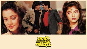 Aakhri Baazi on Zee Action - past program