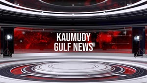 Kaumudy Gulf News on Kaumudy TV - past program