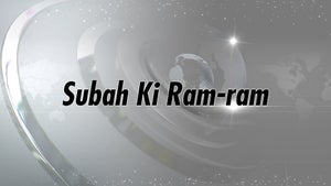 Subah Ki Ram-ram on Zee UP UK - past program