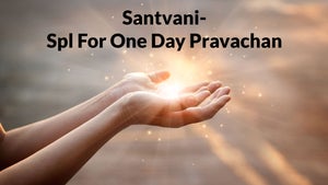 Santvani- Spl For One Day Pravachan on Jinvani TV - past program