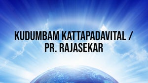 Kudumbam Kattapadavital / Pr. Rajasekar on Nambikkai - future program