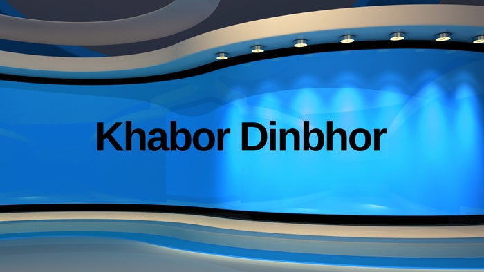 Khabor Dinbhor on JioTV