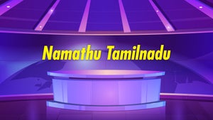 Namathu Tamilnadu on Puthiya Thalimurai - past program