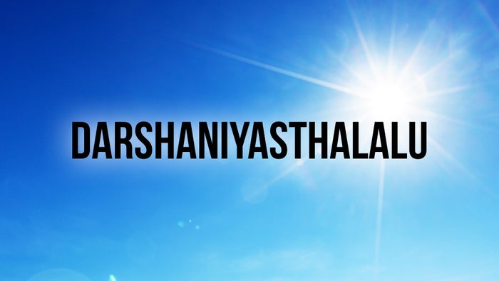 Darshaniyasthalalu on JioTV