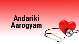 Andariki Aarogyam on DD Saptagiri - past program