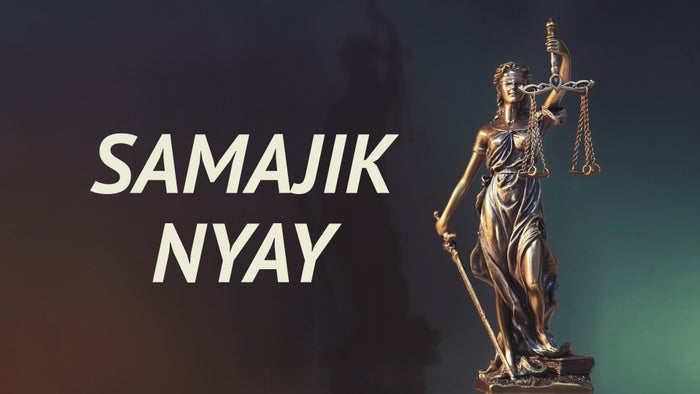Samajik Nyay on JioTV