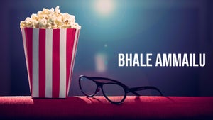 Bhale Ammailu on Gemini Movies HD - past program