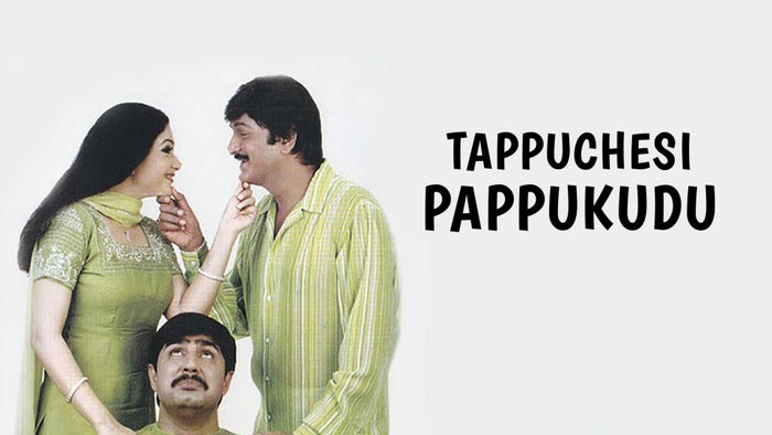 Tappuchesi Pappukudu on JioTV