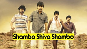 Shambo Shiva Shambo on Gemini Movies HD - future program