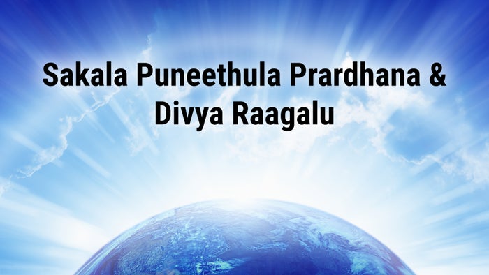 Sakala Puneethula Prardhana & Divya Raagalu on JioTV