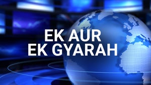 Ek Aur Ek Gyarah on Bansal News - past program